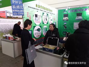 山東普創連續13年參展黑龍江植保雙交會，科技推廣與應用服務再創佳績
